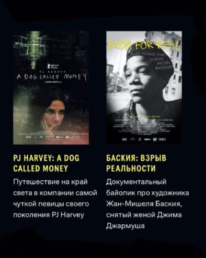 Egor Koreshkov Instagram - BEAT FILM FESTIVAL 2022
 С 19 июня по 3 июля
В карусели ПРОГРАММА фестиваля