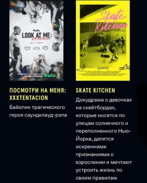 Egor Koreshkov Instagram - BEAT FILM FESTIVAL 2022
 С 19 июня по 3 июля
В карусели ПРОГРАММА фестиваля