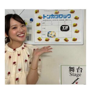 Ei Morisako Instagram - 「トンカツロック」昨日大千穐楽を迎えました🥊🤍

誰1人欠けることなく、カンパニー全員で40公演走り抜けることができました。
人生2度目の舞台でしたが、やっぱりお芝居楽しいー！！

本当にキャストのみなさま・スタッフのみなさまに支えていただきました🥹クセが強くて、面白くて、優しい方たちの集まりでした。

そしてそして、劇場に足を運んでくださったみなさま！
みなさまのあたたかい拍手や歓声や笑い声に力を頂いていたおかげで40公演駆け抜けることができました。
またみなさまにどこかでお会いできるように、これからも精進して参ります！

君子楽しかったよー！ありがとうございました！