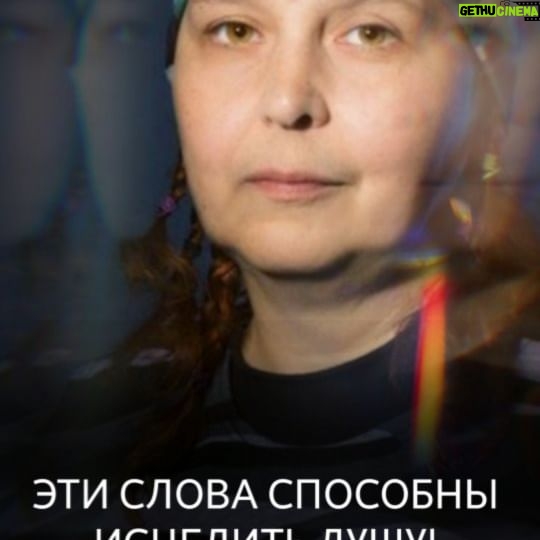 Ekaterina Borisova - 147 Likes - Добра и здравия, други мои♥️ Давненько не виделись! Как вы? Как ваши дела? У меня столько новостей... Теперь будем встречаться чаще🔥
#бабакатя #битваэкстрасенсов #екатеринаборисова #цитаты #цитатывеликихлюдей