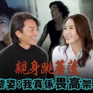 Ekin Cheng Yee-Kin Instagram - 新年快樂！
感謝細細粒@gigilai_official 
#古惑仔的回憶
#甘心替代你
.
.
#alongwithekinliveconcert2019
