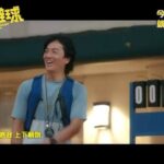 Ekin Cheng Yee-Kin
