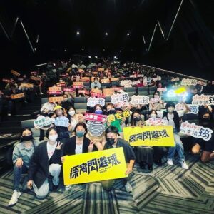 Ekin Cheng Yee-Kin Instagram - 好開心見到大家
請繼續支持 
🔥深宵閃避球 🔥

#有種運動叫閃避堅持下去是勝利
#喺邊度跌低就要喺邊度再跌低 
#LifeMustGoOn
#深宵閃避球