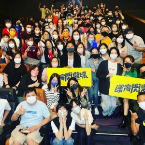 Ekin Cheng Yee-Kin Instagram - 好開心見到大家
請繼續支持 
🔥深宵閃避球 🔥

#有種運動叫閃避堅持下去是勝利
#喺邊度跌低就要喺邊度再跌低 
#LifeMustGoOn
#深宵閃避球