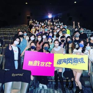 Ekin Cheng Yee-Kin Instagram - 好開心見到大家
請繼續支持 
🔥深宵閃避球 🔥

#有種運動叫閃避堅持下去是勝利
#喺邊度跌低就要喺邊度再跌低 
#LifeMustGoOn
#深宵閃避球