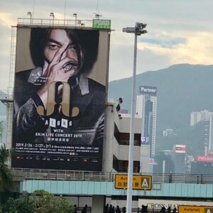 Ekin Cheng Yee-Kin Instagram - 只需陽光夠好
同黨夠中氣
It’s a beautiful day 😎
門票今天公開發售
.
.
.
你想聽咩歌？
Along With Ekin Live Concert 2019
#門票今天上午十點城市售票網公開發售
#開售首日不設售票處售票 * 城市售票網網頁：www.urbtix.hk
* 流動應用程式My URBTIX（Android 及 iPhone版）
* 電話購票：2111 5999