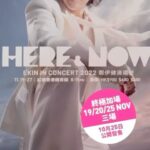 Ekin Cheng Yee-Kin