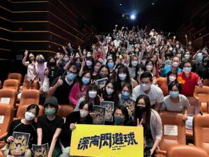 Ekin Cheng Yee-Kin Instagram - 🔥多謝毎一位入場
支持《深宵閃避球》的你

#有種運動叫閃避堅持下去是勝利
#喺邊度跌低就要喺邊度再跌低
#LifeMustGoOn
#深宵閃避球

導演/編劇 #應智贇｜監製 #楊倩玲 #羅志良 #邵劍秋｜演員 #鄭伊健 #周家怡 #李靖筠 #陳海寧 #鍾雪瑩 #雲浩影 #黃淑蔓 #李玗蓁 #王頤 #宋嘉儀