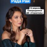 Elena Gribkova
