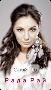 Actress Elena Gribkova HD Instagram Photos and Wallpapers June 2024