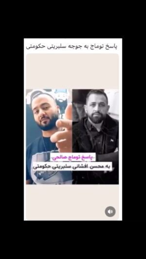 Elizabeth Amini Instagram - هرچی میخوام هیچی نگم ، یه حرومزاده سرراهم سبز میشه که دیگه نمیشه هیچی نگم 😡😡😡😡😡

#حرامزاده_ها_به_نوبت_درصفن_برای_خیانت_بوطن_بملت
#توماج_صالحی_تنهانیست
#جمهوری_اعدامی_نابود_باید_گردد 
.
#جیره_خوران_حقیر 
#هرزه_های_ولایی_رابشناسید
#ایران_تنهایک_مسلمان_داردواوفاطمه_سپهری_است 
#جمهوری_تبهکار_اسلامی_دشمن_ایران_وایرانی 
#اسلام_مساوی_با_دروغ_و_جنایت 
#چشمتون_کورکه_بوقت_قیام_خاکستری_وخاموش_ماندید!!!
#ننگ_برقشرخاکستری 
#نه_به_جمهوری_اسلامی👎 
#جمهوری_فاسداسلامی_نابودبایدگردد
#ننگ_برقشرخاموش_ایران
#فقروفسادواعتیادسوغات_جمهوری_اسلامی
#لعنت_بر_جمهوری_فاشیستی_اسلامی_و_طرفداران_مزدورش 
#مرگ_برشورشیان_۵۷ 
#مرگ_بر_اصل_ولايت_فقيه 
#زن_زندگی_آزادی 
#الیزابت_امینی
‏#elizabethamini_iranianactress 
‏#woman_life_freedom 
‏#mahsaamini 
‏#we_hate_islamic_regime 
‏#down_with_khamenei
#irgcterrorists