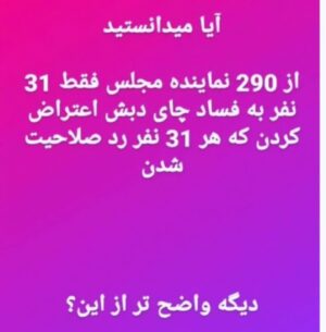Elizabeth Amini Instagram - به لحظات ملکوتیه آدم حساب نکردن مردم ، و چیدن صندوق رایهایی که  توش پر از خالی یا فحشه نزدیک میشیم ، فیلم هم گرفتن از حضور پر شور شما مردم ، کدوم فیلم ؟ فیلمِ همون صفهایی که برای یارانه های دروغی کشیدین و بعدم در نهایت ذلت و خواری فیلمهای گول خوردنهاتون رو طبق معمول پخش کردین !!!چهلو پنج سال گول خوردن در اوج ذلتِ و خفت و خواریِِ شما مردم  ترسناکه ترسناک و شرمناک😐
#هرزه_های_ولایی_رابشناسید
.

#احمدی_نژادمهرهٔ_فاسدِخامنه_ای
.#گول_مناطرات_ساختگی_رانخورید 
🔥🔥🔥🔥🔥

#یازدهم_اسفنددرخانه_میمانم_من_رای_نمیدهم
#ایرانی_به_حکومت_ضدایرانی_رای_نمیدهد 
#رای_بی_رای_برای_آزادی_ایران_عزیز 
#ایران_تنهایک_مسلمان_داردواوفاطمه_سپهری_است 
#جمهوری_تبهکار_اسلامی_دشمن_ایران_وایرانی 
#اسلام_مساوی_با_دروغ_و_جنایت 
#چشمتون_کورکه_بوقت_قیام_خاکستری_وخاموش_ماندید!!!
#ننگ_برقشرخاکستری 
#نه_به_جمهوری_اسلامی👎 
#مرگ_باعزت_بهتر_از_زندگی_باذلت_است 
#جمهوری_فاسداسلامی_نابودبایدگردد
#ننگ_برقشرخاموش_ایران
#فقروفسادواعتیادسوغات_جمهوری_اسلامی
#لعنت_بر_جمهوری_فاشیستی_اسلامی_و_طرفداران_مزدورش 
#مرگ_برشورشیان_۵۷ 
#مرگ_بر_اصل_ولايت_فقيه 
#زن_زندگی_آزادی 
#الیزابت_امینی
‏#elizabethamini_iranianactress 
‏#woman_life_freedom 
‏#mahsaamini 
‏#we_hate_islamic_regime 
‏#down_with_khamenei
#irgcterrorists