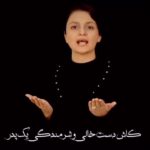 Elizabeth Amini