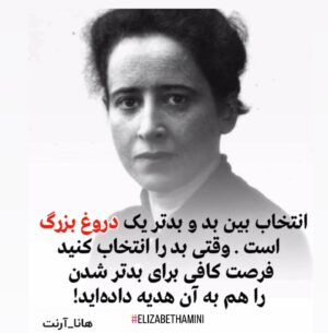 Elizabeth Amini Instagram - به لحظات ملکوتیه آدم حساب نکردن مردم ، و چیدن صندوق رایهایی که  توش پر از خالی یا فحشه نزدیک میشیم ، فیلم هم گرفتن از حضور پر شور شما مردم ، کدوم فیلم ؟ فیلمِ همون صفهایی که برای یارانه های دروغی کشیدین و بعدم در نهایت ذلت و خواری فیلمهای گول خوردنهاتون رو طبق معمول پخش کردین !!!چهلو پنج سال گول خوردن در اوج ذلتِ و خفت و خواریِِ شما مردم  ترسناکه ترسناک و شرمناک😐
#هرزه_های_ولایی_رابشناسید
.

#احمدی_نژادمهرهٔ_فاسدِخامنه_ای
.#گول_مناطرات_ساختگی_رانخورید 
🔥🔥🔥🔥🔥

#یازدهم_اسفنددرخانه_میمانم_من_رای_نمیدهم
#ایرانی_به_حکومت_ضدایرانی_رای_نمیدهد 
#رای_بی_رای_برای_آزادی_ایران_عزیز 
#ایران_تنهایک_مسلمان_داردواوفاطمه_سپهری_است 
#جمهوری_تبهکار_اسلامی_دشمن_ایران_وایرانی 
#اسلام_مساوی_با_دروغ_و_جنایت 
#چشمتون_کورکه_بوقت_قیام_خاکستری_وخاموش_ماندید!!!
#ننگ_برقشرخاکستری 
#نه_به_جمهوری_اسلامی👎 
#مرگ_باعزت_بهتر_از_زندگی_باذلت_است 
#جمهوری_فاسداسلامی_نابودبایدگردد
#ننگ_برقشرخاموش_ایران
#فقروفسادواعتیادسوغات_جمهوری_اسلامی
#لعنت_بر_جمهوری_فاشیستی_اسلامی_و_طرفداران_مزدورش 
#مرگ_برشورشیان_۵۷ 
#مرگ_بر_اصل_ولايت_فقيه 
#زن_زندگی_آزادی 
#الیزابت_امینی
‏#elizabethamini_iranianactress 
‏#woman_life_freedom 
‏#mahsaamini 
‏#we_hate_islamic_regime 
‏#down_with_khamenei
#irgcterrorists