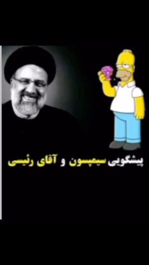 Elizabeth Amini Instagram - سیاست خیلی کثیفه و خامنه‌ای کثیفترین سیاستمدار تاریخ دنیاست !!!!
.

#اززاهدان_تاکردستان_جانم_فدای_ایران 
#رئیسی_به_درک_واصل_شد 
#حسین_امیرعبداللهیان_دروغگوی_ماله_کش_رژیم_فاسدجمهوری_اسلامی_به_درک_واصل_شد
#مرگ_بردیکتاتورفقیه
#شیاطین_جمهوری_اسلامی_نابودبایدگردند
 #اعتراضات_مدنی_حق_مسلم_ماست 
#ایرانمان_را_پس_میگیریم 
.#ایران_تنهایک_مسلمان_داردواوفاطمه_سپهری_است 
#هم_غزه_هم_لبنان_هردو_فدای_ایران 
#انقلاب_مهسافراموش_نشده
#ننگ_برقشرخاکستری 
#نه_به_جمهوری_اسلامی👎 
#تاابدجاوید_خاندان_ایرانسازپهلوی 
#ننگ_برقشرخاموش_ایران
#توماج_صالحی_راآزادمیکنیم
#فقروفسادواعتیادسوغات_جمهوری_اسلامی
#لعنت_بر_جمهوری_فاشیستی_اسلامی_و_طرفداران_مزدورش 
#شرم_برقشرخاکستری 
#مرگ_برشورشیان_۵۷ 
#مرگ_برجمهوری_اشغالگرتروریستی_ننگین_اسلامی 
#زن_زندگی_آزادی 
#الیزابت_امینی 
‏#woman_life_freedom 
‏#mahsaamini 
‏#we_hate_islamic_regime 
‏#down_with_khamenei 
‏#elizabethamini
‏#iranianrevolution