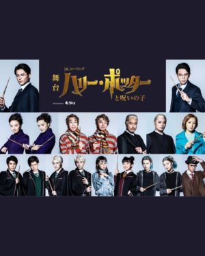 Ellie Toyota Instagram - 🪄
舞台『ハリー・ポッターと呪いの子』
扮装写真が公開されました！

3年目のキャストデビューは7月8日から、
TBS赤坂ACTシアターにて🎪

私は7月19日に初日を迎えます！

今日も劇場で絶賛場当たり中。
何が起きるのか分かっているはずなのに、
照明、音響、芝居、美術、衣裳、、
すべてが合わさると毎回純粋に感動する。

ぜひ劇場へお越しいただけたら嬉しいです🕊️

@hpstagetokyo 
@horipro_stage 
#舞台ハリーポッターと呪いの子 
#TBS赤坂ACTシアター