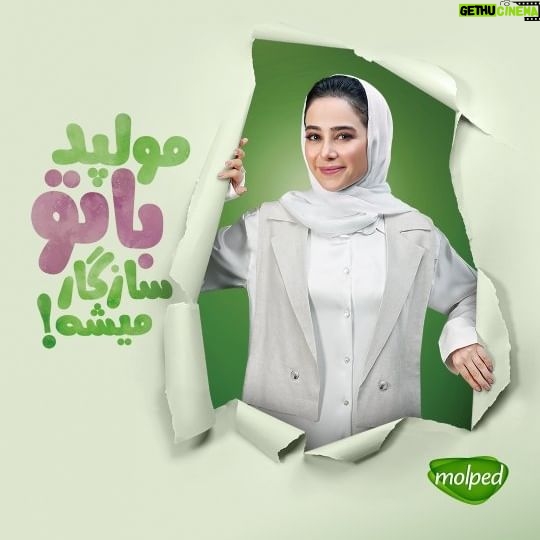Elnaz Habibi - 105.9K Likes - .
وقتی پریود میشیم با یه سری از محدودیتها رو به رو هستیم
شاید با پوشیدن لباسهای روشن یا نشستن طولانی مدت یا حتی ورزش کردن تو اون روزا راحت نباشیم 🥲
اما با مولپد این دغدغهها دیگه معنی نداره، چون دیگه لازم نیست تو خودتو با شرایط سازگار کنی،
مولپد با تو سازگار میشه🤍💚
🎉یه خبر خوب دیگه اینکه مولپد برنامههای دیگهای هم براتون داره:
به ۵ نفر ۵ 🎁 ۳,۰۰۰,۰۰۰ تومانی تقدیم میکنه🎉
حالا چیکار بایــد کرد👇
🔸 این پـــ.سـت رو اســ/تـــوری کنی و مولپد کلاب رو مــنــ.شــن کنی
🔸اسکرین شات استوری رو برامون دایــر/کــت بــفـر.ستــی (حداقل ۱۵ ساعت از استوری که گذاشتین گذشته باشه)
🔸مولپد کلاب رو فــا.لــ....و داشــتـه باشـی
🕕پایان ۶ عصر سهشنبه ۵ تیر🕕
.
.
.
#مولپد #مولپد_اولترا #حال_خوب #سازگارباپوست #پوست #انتخاب_یک_حال_خوب #پریود #سلامت_زنان #سبک_زندگی #جذب_بالا #پارس_حیات #حیات_کیمیا
#Molped #parshayat #hayat