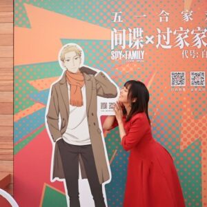 Emiri Kato Instagram - 中国　北京にて！
これからSPY×FAMILYのイベントです✨

大きなショッピングモールに、SPY×FAMILYがジャック！？
コスプレしているファンの方も沢山いてすごく楽しい！！
