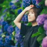 Emiri Kato
