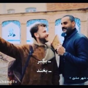 Emre Tetikel Instagram - Funny Moments Bro, Aşkın 7 şehri, هفت شهر عشق  #ortadoğu #irantv @alirum.nurai #iran #kaşan #isfahan #tebriz #şiraz #tahran #belgesel #show #realtyshow #tv #cinema #film #irantravel #irani #advantures #memories #photooftheday #beautiful #actor #artist #art #filmmaking #cute #camera #movie #photography #video #iranian