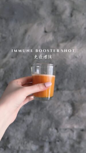 En Mei Instagram - 跟我一起做免疫增強shot 吧！ ✨
只要天氣轉涼，我身邊的人就狂生病，然後我就趕緊做這個citrus immunity boost。真的超有效，至少目前都沒被傳染到😝

Shot 除了包含豐富的維他命C之外，薑黃和姜含有超多抗氧化劑，可以幫助保護身體免受壓力，同時支持免疫系統的工作。注意，一定要加黑胡椒喔。這樣身體更容易吸收薑黃和姜，效果提升到2000倍！

🛒
* 3顆葡萄柚
* 3顆橙子或柳丁
* 3顆檸檬
* 2塊嫩姜
* 約1tbsp 的薑黃
* 約3tsp的胡椒

保持冷藏，可以喝上三天哦！

⚠️記得每天最多喝3杯喔！攝取太多薑黃可能會導致胃痛。