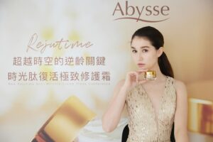 En Mei Instagram - Thanks @abyssebeauty for having me 🙏🏻