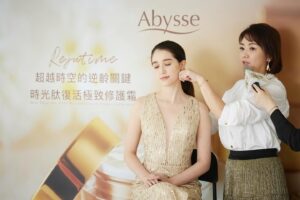 En Mei Instagram - Thanks @abyssebeauty for having me 🙏🏻