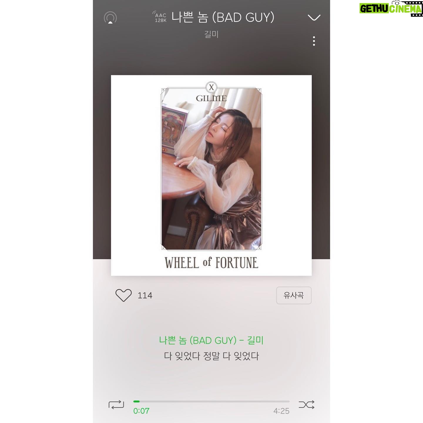 Eun Ji-won - 23.4K Likes - 오 노래 너무 잘뽑았구나 수고했다 😭👏🏽👏🏽👏🏽👏🏽
#길미 #wheel_of_fortune 👍🏽🔊▶️🔁 #무한반복중🎧 #나쁜놈 #GBB #Gilme