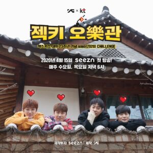 Eun Ji-won Instagram - <젝키 오樂관> 4월 15일 첫 방송

#젝스키스 #SECHSKIES #젝키오락관 #Seezn #YG