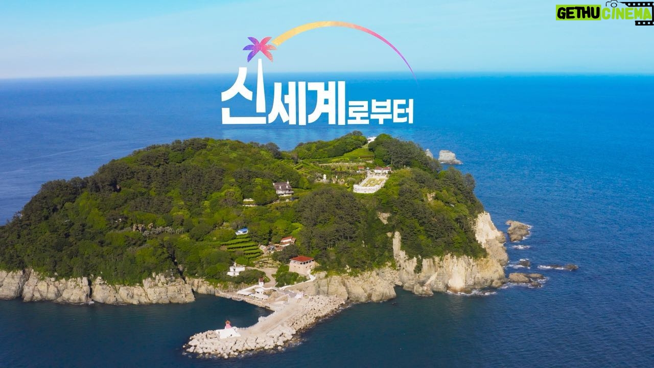 Eun Ji-won - 25.8K Likes - #신세계로부터 #NewWorld #넷플릭스 #Netflix