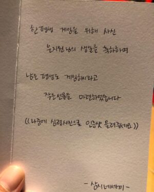 Eun Ji-won Instagram - 인증하시는법 아시는분?? 먼말인지 이해못함!