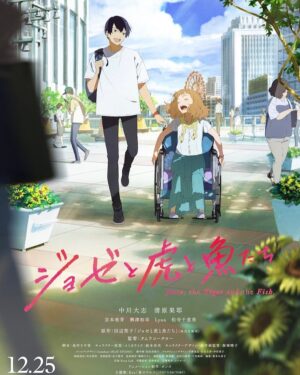 Eve Instagram - ◆田辺聖子さん原作
『ジョゼと虎と魚たち』の映画主題歌を担当させて頂くこととなりました。

監督には丁寧に楽曲とも向き合って下さって、時代を超えても色褪せないものとは何か
人見知りで不器用なジョゼとの共通項を探していきながら、音楽を作っていきました。
この作品の一部分を担えてとても嬉しいです。

12月25日より全国ロードショー
新曲『蒼のワルツ』を宜しくお願いします。
