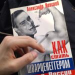 Evgeniy Bazhenov