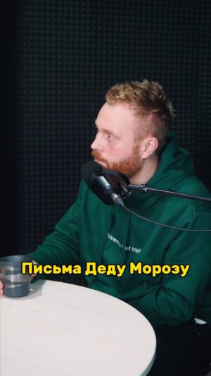 Evgeniy Chebatkov Instagram - Простые истины на каждый день.
 
Таких секретов жизни вам даже Маргулан Сейсембай не расскажет ☝🏽
 
———
 
#психология #психолог #воспитание #советы #дедмороз #новыйгод #новыйгод2024 #мотивация #юмор