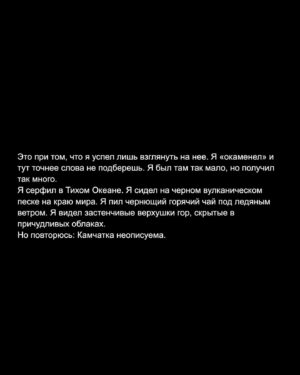 Evgeniy Chebatkov Instagram - Дальний Восток, спасибо за теплый прием! Описал свои эмоции в карусели