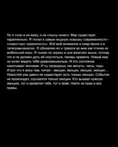 Evgeniy Chebatkov Instagram - Дальний Восток, спасибо за теплый прием! Описал свои эмоции в карусели