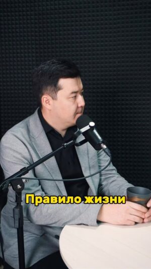 Evgeniy Chebatkov Instagram - Интеллект - показатель ума, а ум - показатель интеллектуальности!
 
Столько инсайтов за одну встречу, это просто невероятно!
Я до этого момента будто спал, но теперь проснулся и все ясно вижу.
Спасибо за беседу!
 
———
 
#мотивация #знания #мудрость #мысль #изречения #золотыеслова #юмор #стендап #подкаст #шутка #саморазвитие #психология #психолог