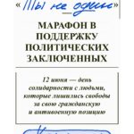Evgeniy Chichvarkin