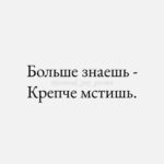 Evgeniy Chichvarkin