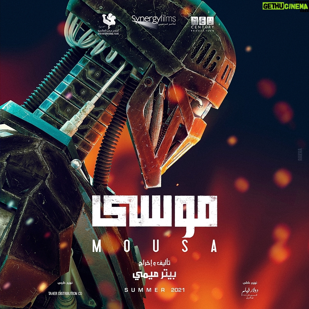 Eyad Nassar - 11.1K Likes - #أقوى_من_الحديد
فيلم #موسى صيف ٢٠٢١
@mousa_movie
#eyadnassar
#newfilm
#comingsoon