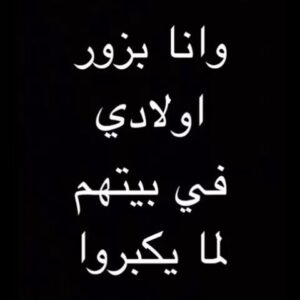 Actor Eyad Nassar HD Instagram Photos and Wallpapers December 2022