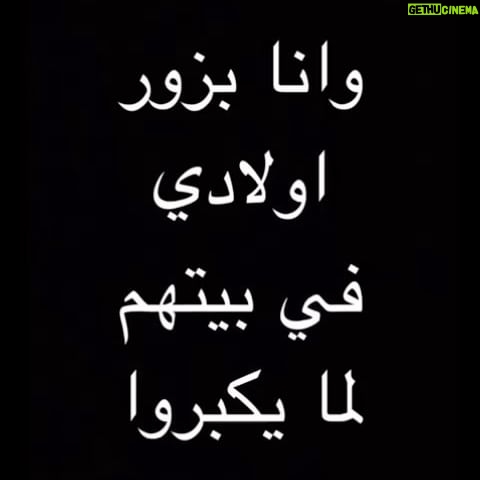 Eyad Nassar - 30.4K Likes - My House My Rules 😈😈 #sweetrevenge #karma