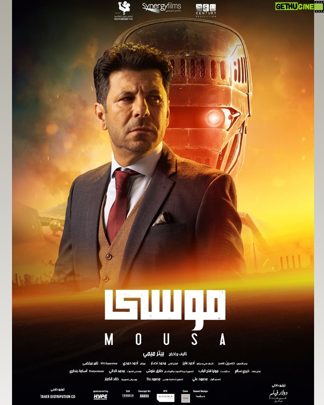Eyad Nassar - 5.1K Likes - فيلم #موسى يوم ٨/١١ 😎🔥
#أقوى_من_الحديد