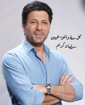 Eyad Nassar Instagram - رمضان كريم
كل سنة و انتم طيبيين