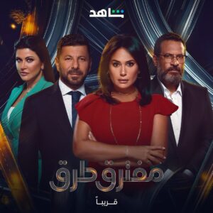 Actor Eyad Nassar HD Instagram Photos and Wallpapers May 2024