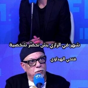 Actor Fethi Haddaoui HD Instagram Photos and Wallpapers July 2024