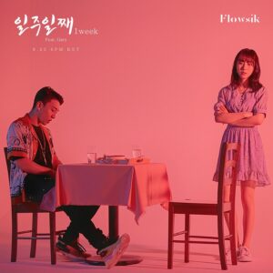 Flowsik Instagram - Actress Mina 민아 (Formerly AOA) Guest Appearance 🎥🎥
“1 Week (일주일째)” feat. Gary - 8.25 6pm kst