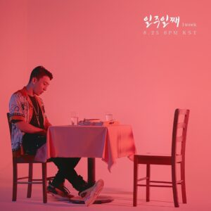 Flowsik Instagram - 1 Week (일주일째) 8/25 @ 6PM KST
