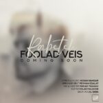 Foolad Veis