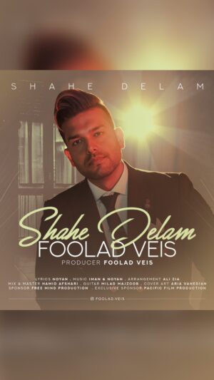Foolad Veis Instagram - #New_music🎧🎧
 🔱شاه‌دلم منتشر شد.🔱
قابل دسترس از تمامی وبسایت های رسمی موسیقی

•Lyric &melody : @imanyamini.official @noyannamdar 
•Arrangements: ali_zia 
•Mix and master : @hamidafahari
•Producer :@foolad.veis 
Director : @volcano_studio @volcanoproduction_ 
•Guitar : @miladmajzoob
•Recording: @ali_sarshar
•Publisher : @iamsina1 @avayearmani
•Cover art: @ariavahedian

Management & Publisher: @avayearmani 
@vlada01 
@cyynn_official 
•Exclusive sponsor :
@pacific_film_production Production 
•Sponsor : 
@freemind.production.official @amin.abdi 
@gt_hire_car 
@sydneyluxuryhire_
Make up : @adrin.arad 

Special thanks : 
@soheil.mok @farhadrasolii @its.suh19 @ali.re.71868 @volcanoproduction_ @qais.aaaa @sharif_yaqoobi @bno.atai @adam_saad_12 @hamidi.hamid @hamed__musavii @mielad_96 @mujo_mash @croozy_official @sarahendi1 @two7project @semhbaris @n.qanbarali313